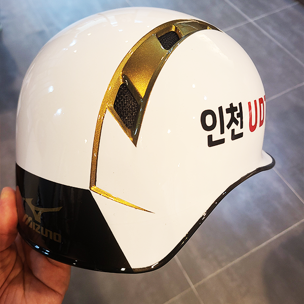 외귀 헬멧 커스텀